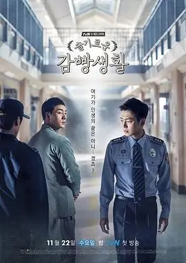 欢乐喜剧人·爆笑来袭