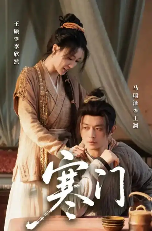 天美MV精选集