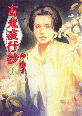 天美MV·潮流新声