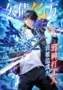 热血机甲·星际征途